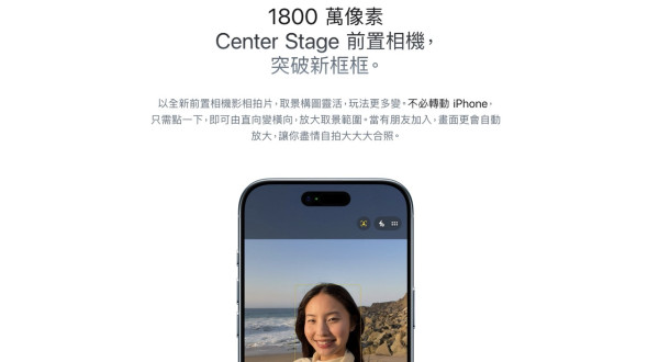 iPhone Air 橫空出世 Apple 史上最薄！iPhone 17 螢幕相機全面升級