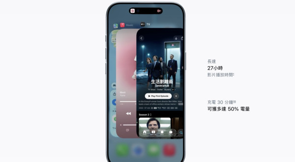 iPhone Air 橫空出世 Apple 史上最薄！iPhone 17 螢幕相機全面升級