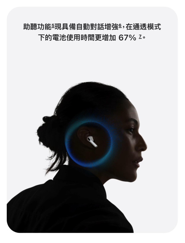 蘋果AirPods Pro 3獲封「追星人恩物」讚實時翻譯功能：想帶去演唱會！