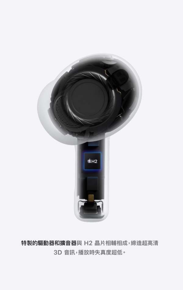 蘋果AirPods Pro 3獲封「追星人恩物」讚實時翻譯功能：想帶去演唱會！