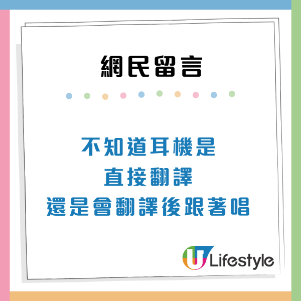 蘋果AirPods Pro 3獲封「追星人恩物」讚實時翻譯功能：想帶去演唱會！