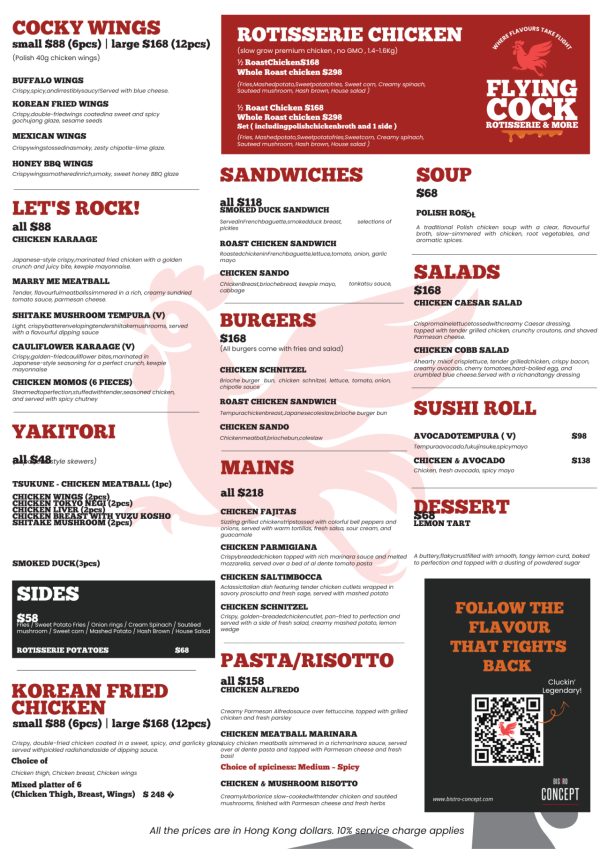 西營盤波蘭脆皮爆汁旋轉烤雞店！指定日子$198雞翼放題＋$78 午市套餐