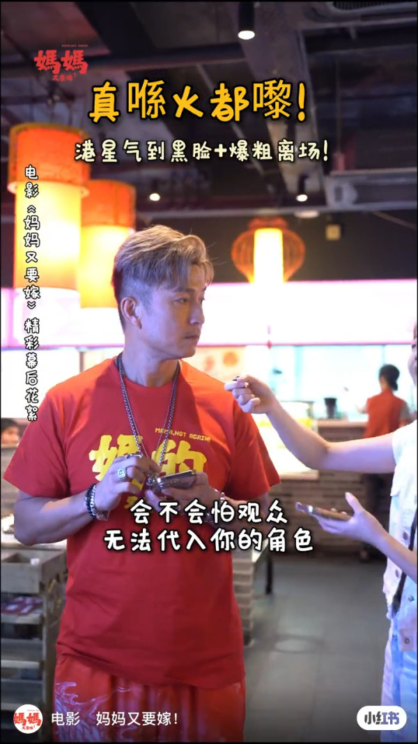 TVB視帝火爆失控「狂爆粗」影片流出！受訪激動怒罵記者「煩唔煩」引熱議