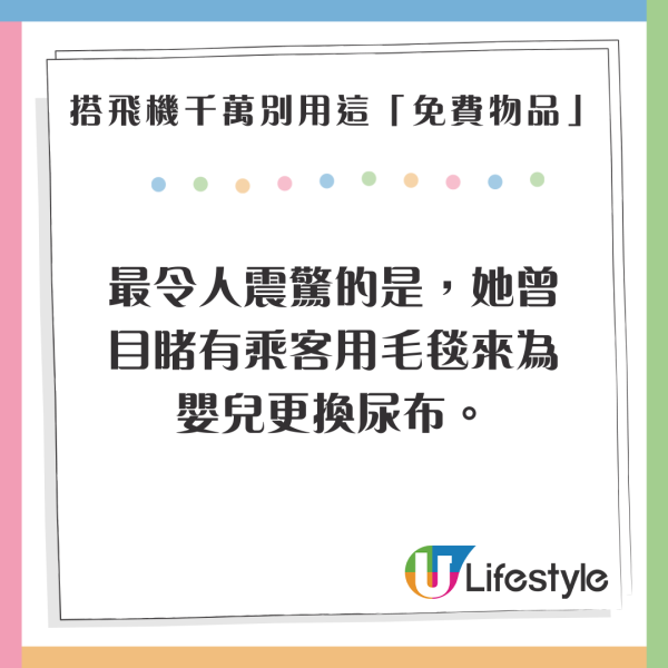 去歐洲變非洲！外國KOL擺錯烏龍搭錯飛機 空少安撫冷靜影片爆紅全網 
