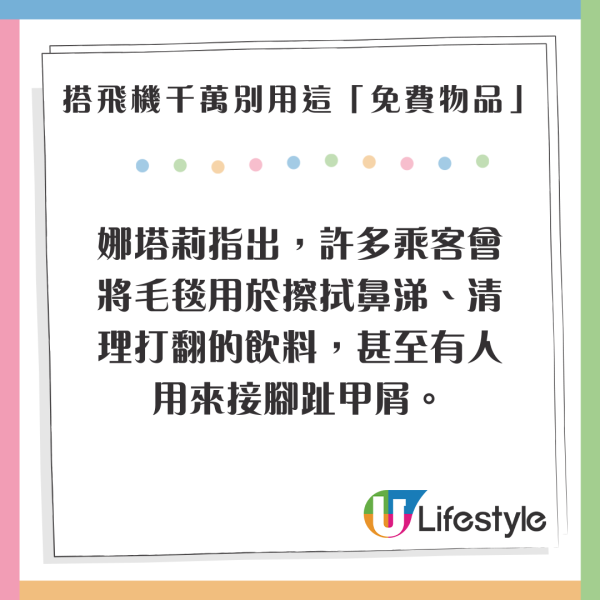 去歐洲變非洲！外國KOL擺錯烏龍搭錯飛機 空少安撫冷靜影片爆紅全網 