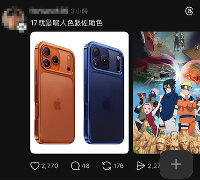 【有片】內地女行山跌iPhone報警求助 警員瞓身冒險拾回要求做一事 網民熱議：免費工人？