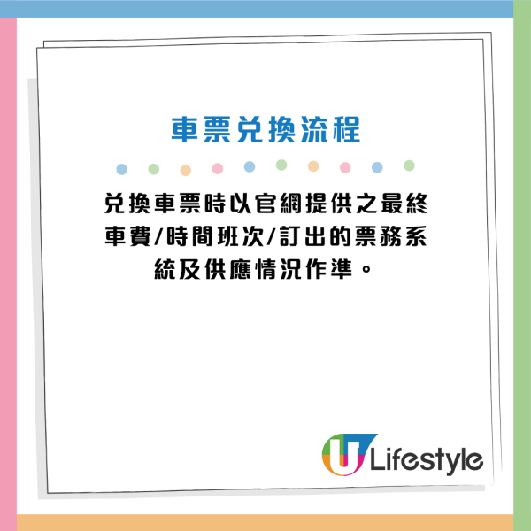 永東巴士跨境直通巴低至1折！多個市區上車點 直達深圳等多個大灣區城市！附獨家優惠碼