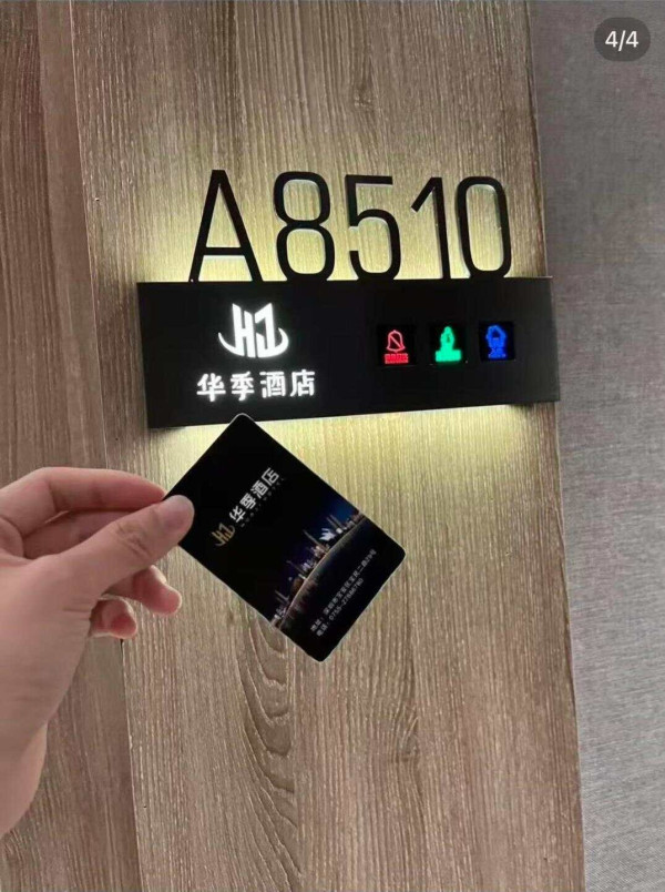 北上注意！內地女住連鎖酒店驚見花灑沾糞 酒店竟提議清洗花灑續住 