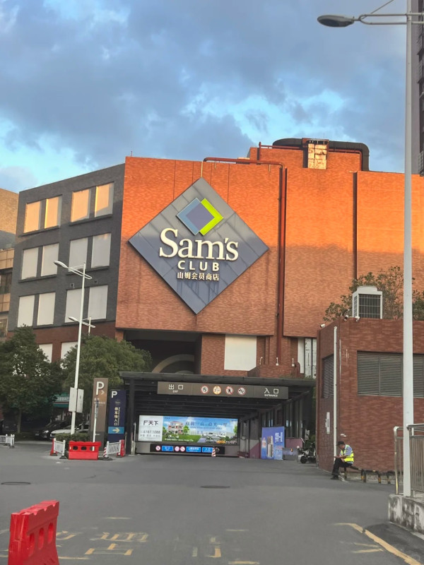 內地山姆超市蛋糕「食出假牙」震驚!山姆屢食安問題豬肉發臭