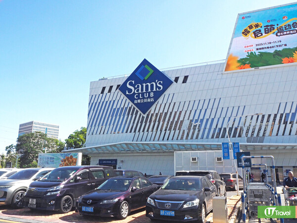 山姆超市5元凍飲可免費續杯！內地大媽自帶巨桶斟滿汽水懶理勸告 