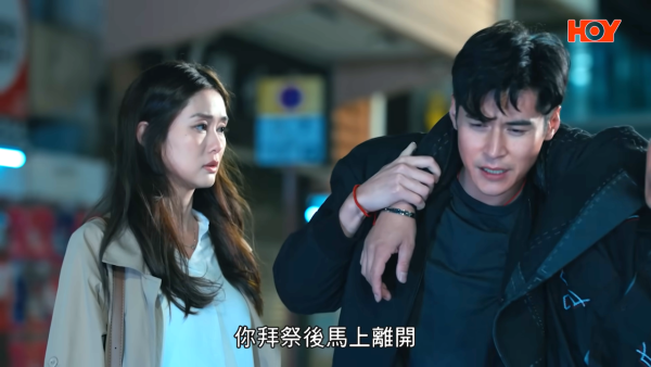 我愛九龍城線上看（圖片來源：HOY TV）
