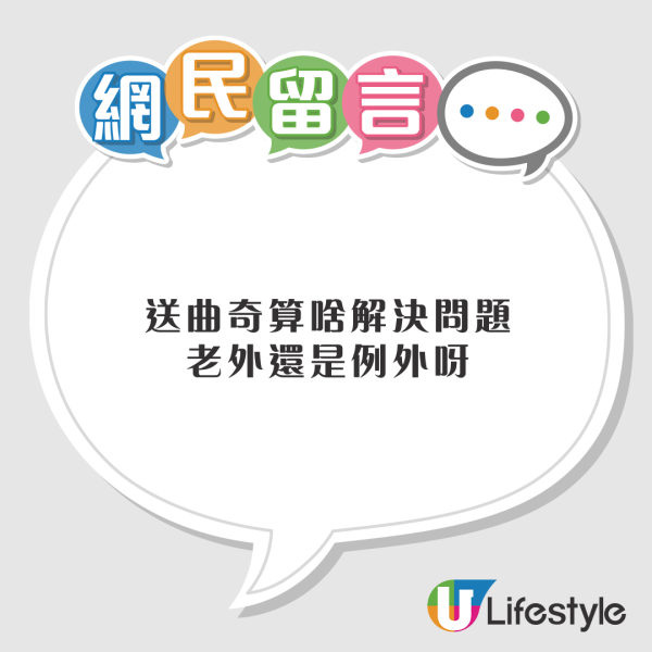 內地豪華酒店因拖鞋問題被指「雙重標準」 內地豪華酒店因拖鞋問題被指「雙重標準」