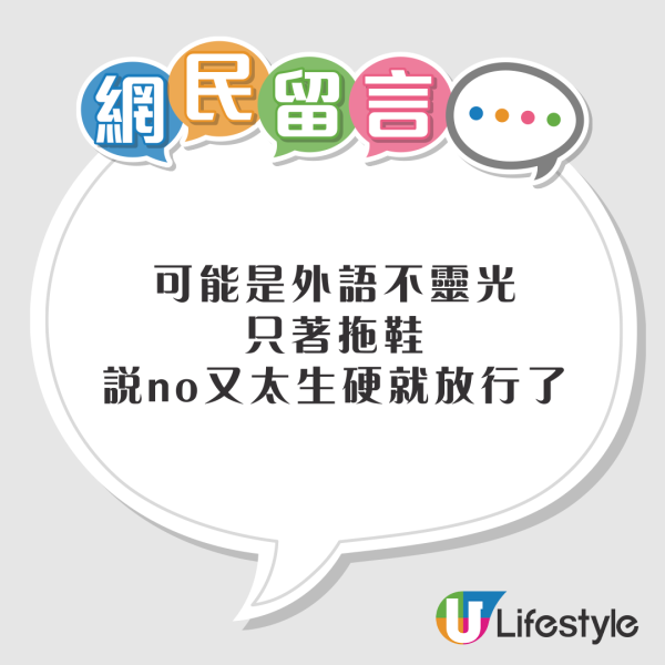內地豪華酒店因拖鞋問題被指「雙重標準」 內地豪華酒店因拖鞋問題被指「雙重標準」