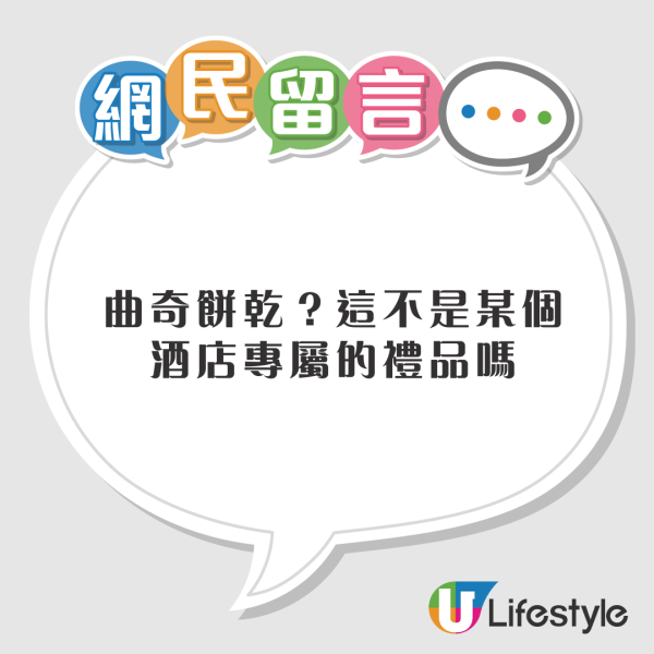 內地豪華酒店因拖鞋問題被指「雙重標準」 內地豪華酒店因拖鞋問題被指「雙重標準」