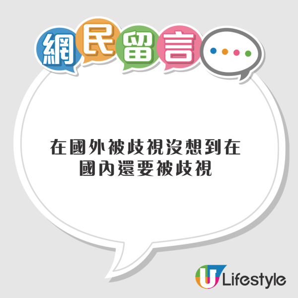 內地豪華酒店因拖鞋問題被指「雙重標準」 內地豪華酒店因拖鞋問題被指「雙重標準」