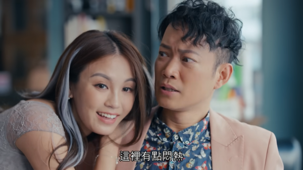 我愛九龍城線上看（圖片來源：HOY TV）