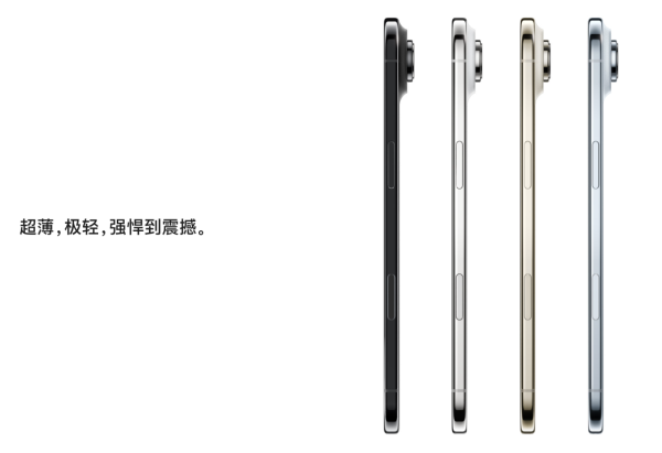豐澤零消費Trade-in手機 回收價高達$7,640！免費送iPhone 17 Pro Max 即睇參加方法！