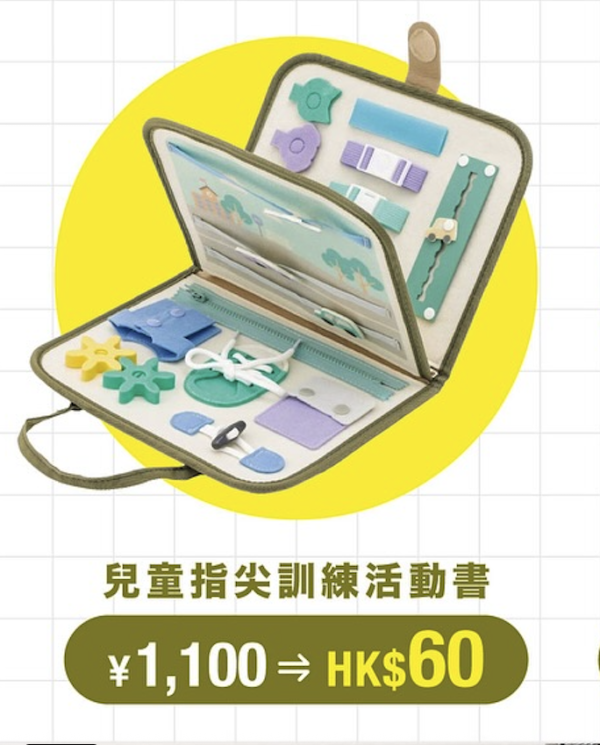 3COINS人氣熱賣10款商品再上架！「再入荷」衣架每個$5/手拉式攪拌器低至$18