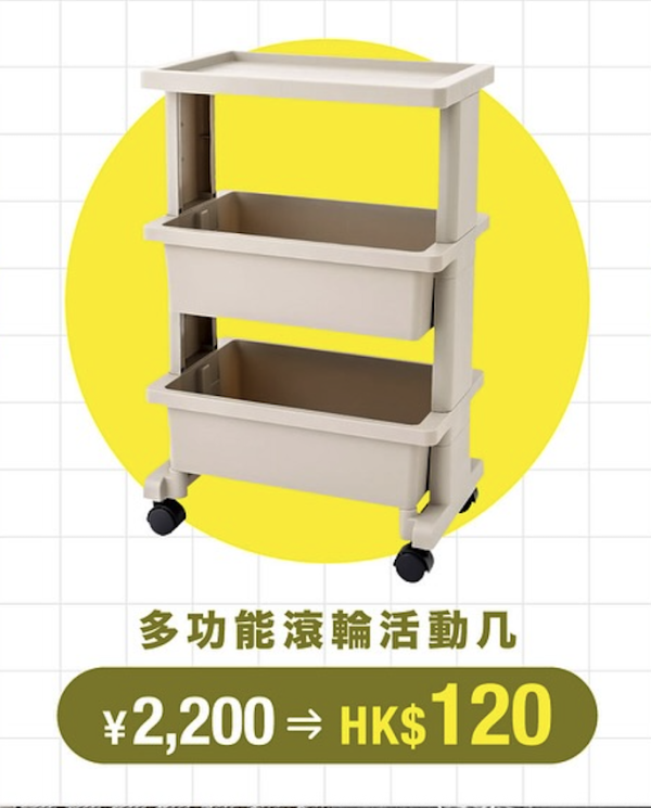 3COINS人氣熱賣10款商品再上架！「再入荷」衣架每個$5/手拉式攪拌器低至$18