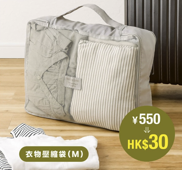 3COINS人氣熱賣10款商品再上架！「再入荷」衣架每個$5/手拉式攪拌器低至$18