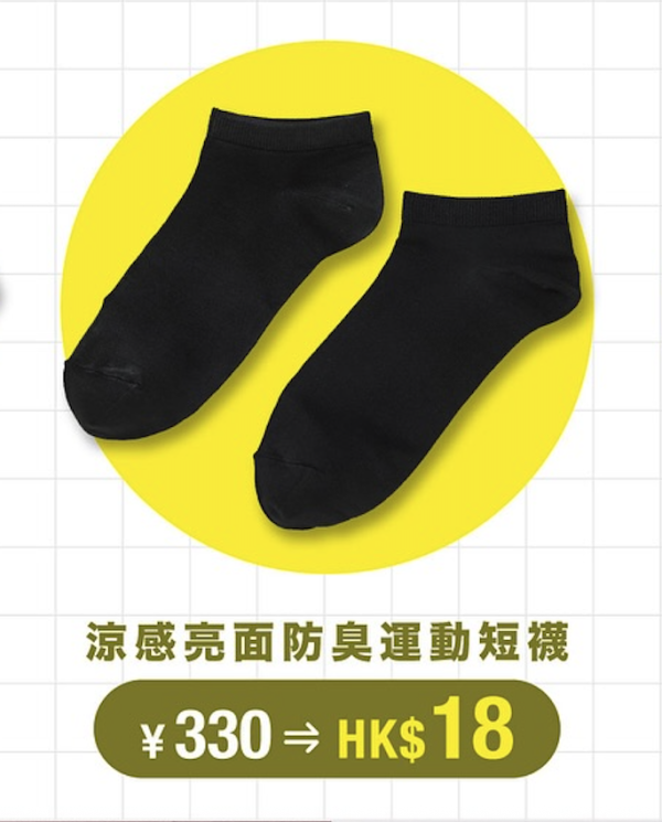 3COINS人氣熱賣10款商品再上架！「再入荷」衣架每個$5/手拉式攪拌器低至$18