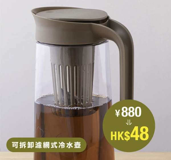 3COINS人氣熱賣10款商品再上架！「再入荷」衣架每個$5/手拉式攪拌器低至$18