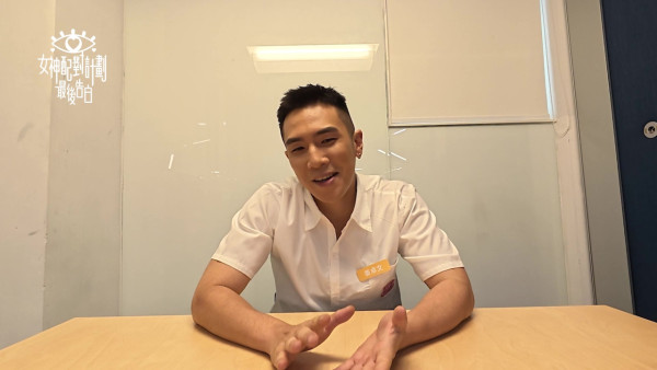 女神配對計劃｜姜卓文細John最後告白遺憾拒愛關嘉敏 一個字證明彼此有緣無份