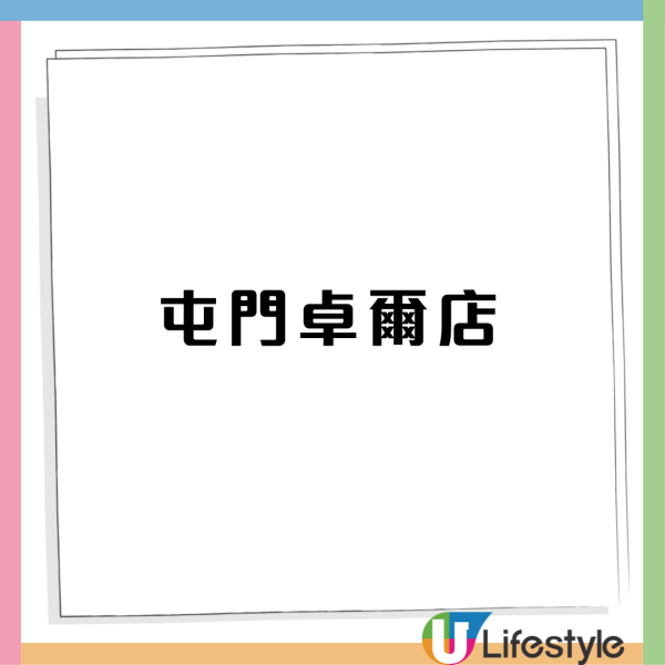 海港酒家晚市小菜5選1 $38起歎燒鵝/鮑魚扣花菇/沙巴龍躉斑