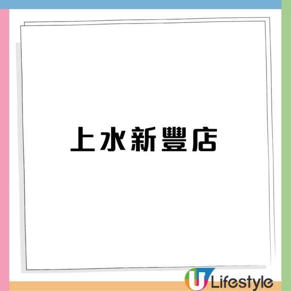 海港酒家晚市小菜5選1 $38起歎燒鵝/鮑魚扣花菇/沙巴龍躉斑