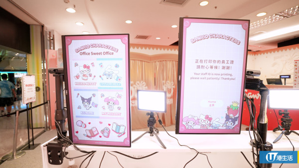 Sanrio《草莓新聞》50週年登陸又一城！客製證件/打卡位/限定公仔周邊/福袋