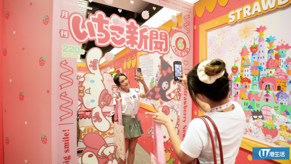 Sanrio《草莓新聞》50週年登陸又一城！客製證件/打卡位/限定公仔周邊/福袋