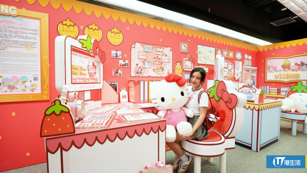 Sanrio《草莓新聞》50週年登陸又一城！客製證件/打卡位/限定公仔周邊/福袋