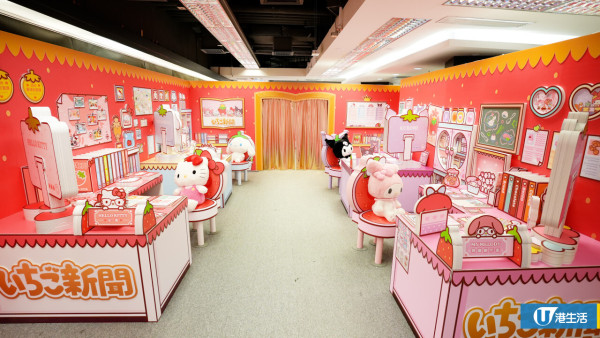 Sanrio《草莓新聞》50週年登陸又一城！客製證件/打卡位/限定公仔周邊/福袋