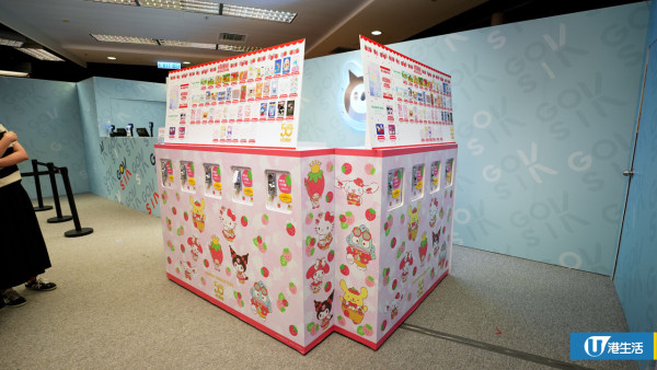 Sanrio《草莓新聞》50週年登陸又一城！客製證件/打卡位/限定公仔周邊/福袋