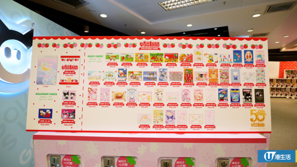 Sanrio《草莓新聞》50週年登陸又一城！客製證件/打卡位/限定公仔周邊/福袋