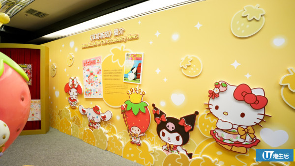 Sanrio《草莓新聞》50週年登陸又一城！客製證件/打卡位/限定公仔周邊/福袋