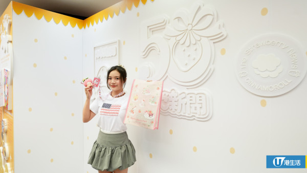 Sanrio《草莓新聞》50週年登陸又一城！客製證件/打卡位/限定公仔周邊/福袋