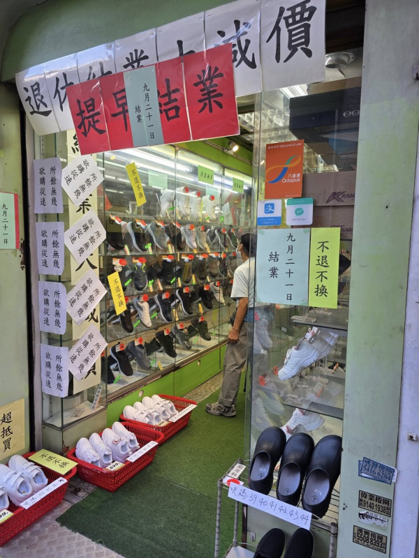 筲箕灣傳統老式鞋舖結業！街坊難忘少時買返學鞋：戰不過時代巨輪