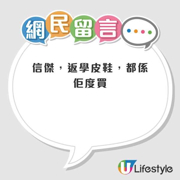筲箕灣傳統老式鞋舖結業！街坊難忘少時買返學鞋：戰不過時代巨輪