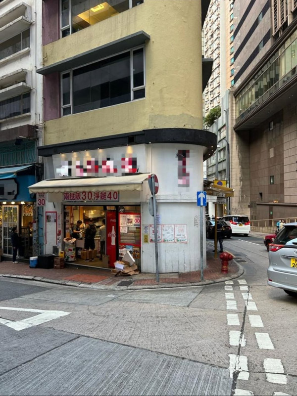 圖片來源：Facebook@香港創業商機生意轉讓