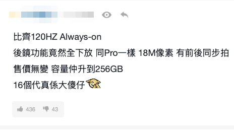 吳彥祖現身Apple發布會 與Tim Cook合照交流 邊部iPhone最有驚喜？