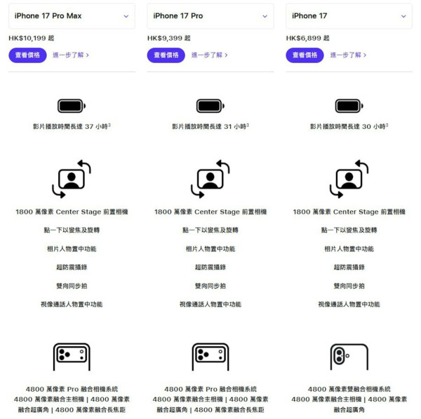 吳彥祖現身Apple發布會 與Tim Cook合照交流 邊部iPhone最有驚喜？