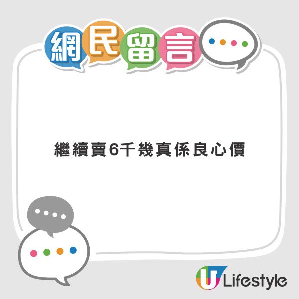 連登熱議iPhone 17係最大贏家 激讚4大賣點 呢個型號直頭「賣大包」？