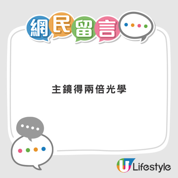 吳彥祖現身Apple發布會 與Tim Cook合照交流 邊部iPhone最有驚喜？