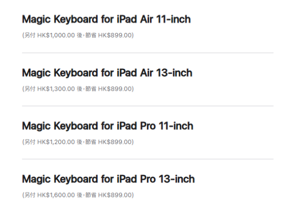 Apple Back to School 2025｜年度開學優惠 $350起買全新AirPods Pro 3！一招輕鬆慳近$1500！