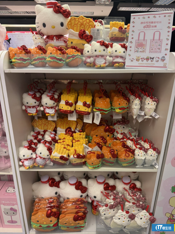 Sanrio《草莓新聞》50週年登陸又一城！客製證件/打卡位/限定公仔周邊/福袋