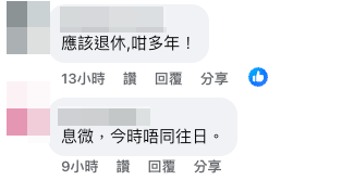 筲箕灣傳統老式鞋舖結業！街坊難忘少時買返學鞋：戰不過時代巨輪