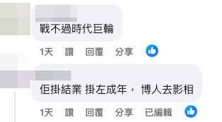 筲箕灣傳統老式鞋舖結業！街坊難忘少時買返學鞋：戰不過時代巨輪