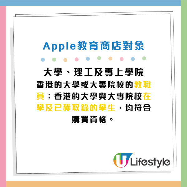 Apple Back to School 2025｜年度開學優惠 $350起買全新AirPods Pro 3！一招輕鬆慳近$1500！