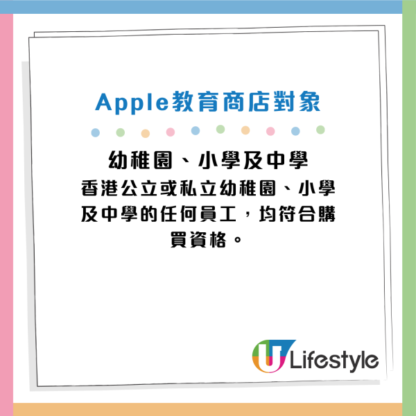 Apple Back to School 2025｜年度開學優惠 $350起買全新AirPods Pro 3！一招輕鬆慳近$1500！